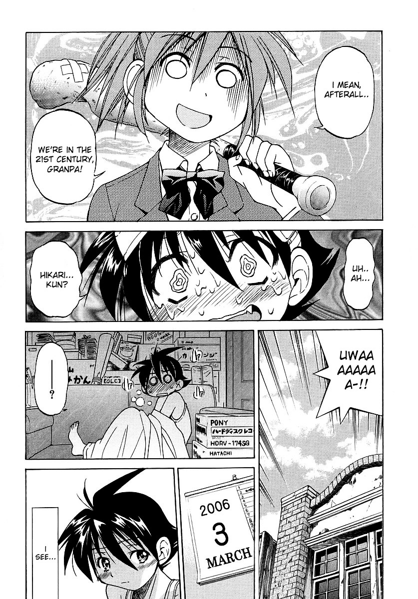 Ojiichan Wa Shounen Tantei Chapter 3 #3