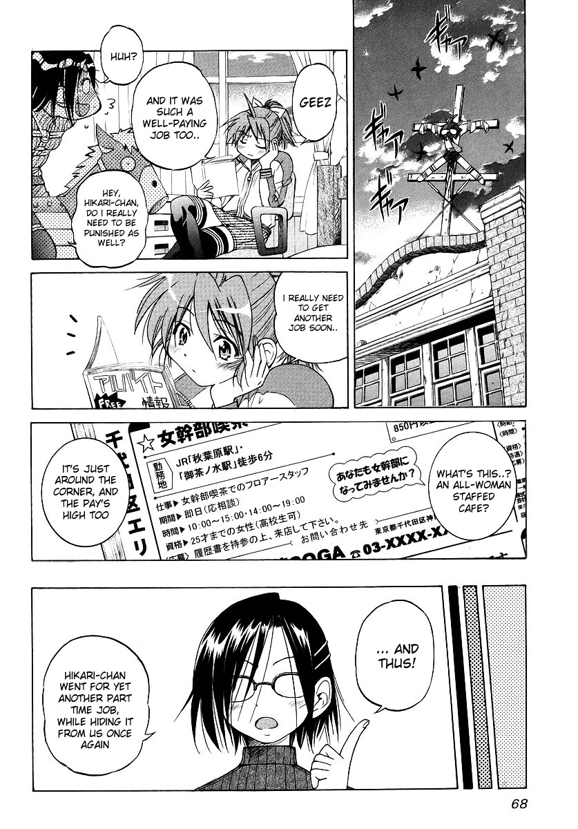 Ojiichan Wa Shounen Tantei Chapter 3 #15