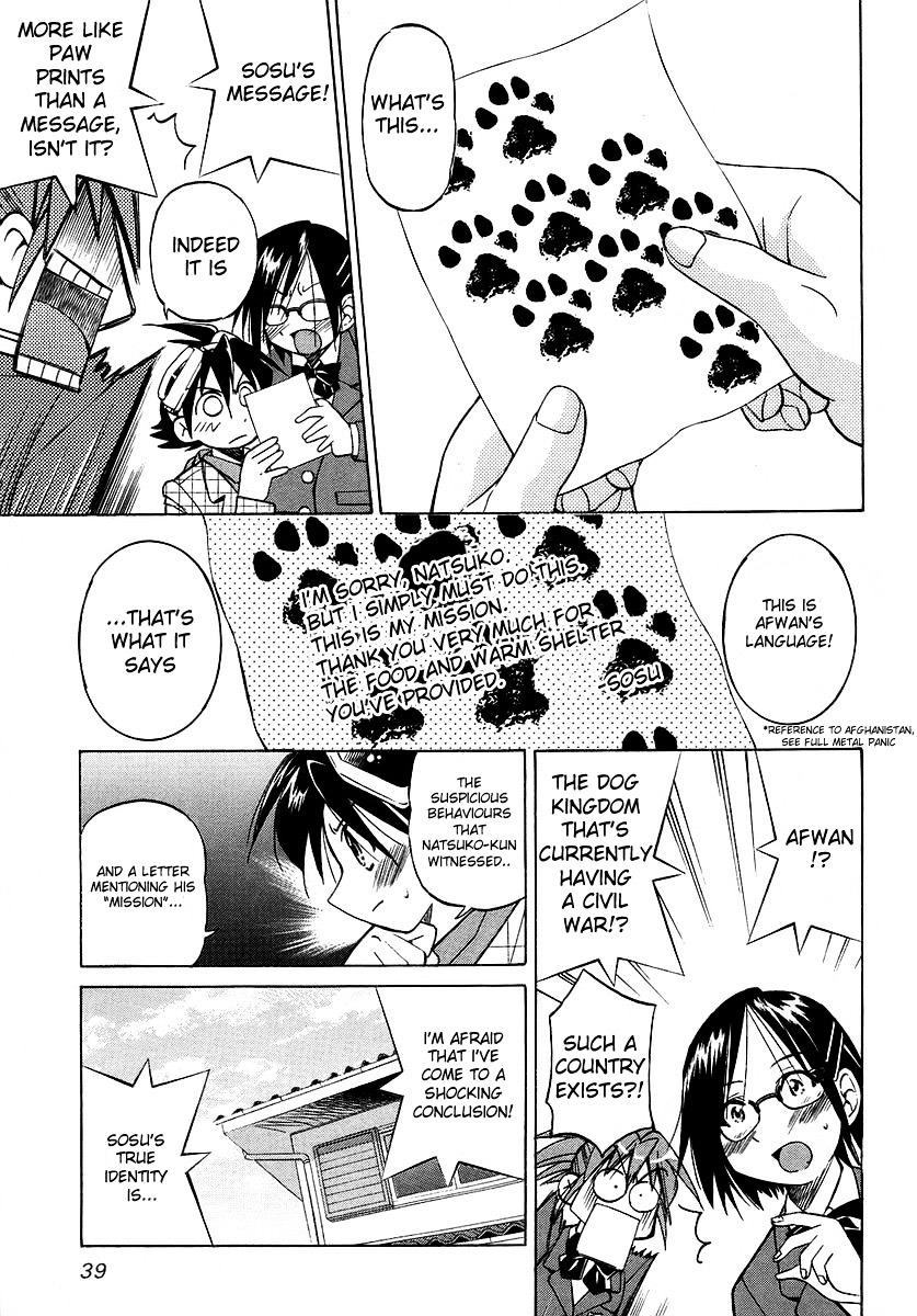 Ojiichan Wa Shounen Tantei Chapter 2 #11