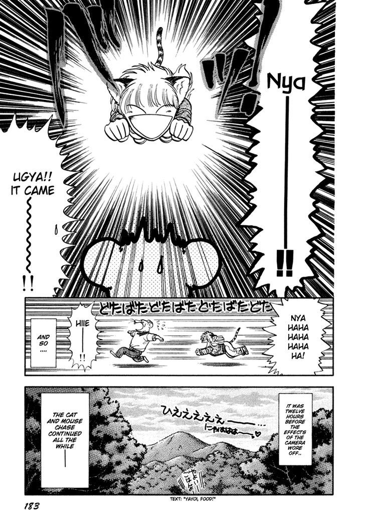 Neko De Gomen! Chapter 35 #20