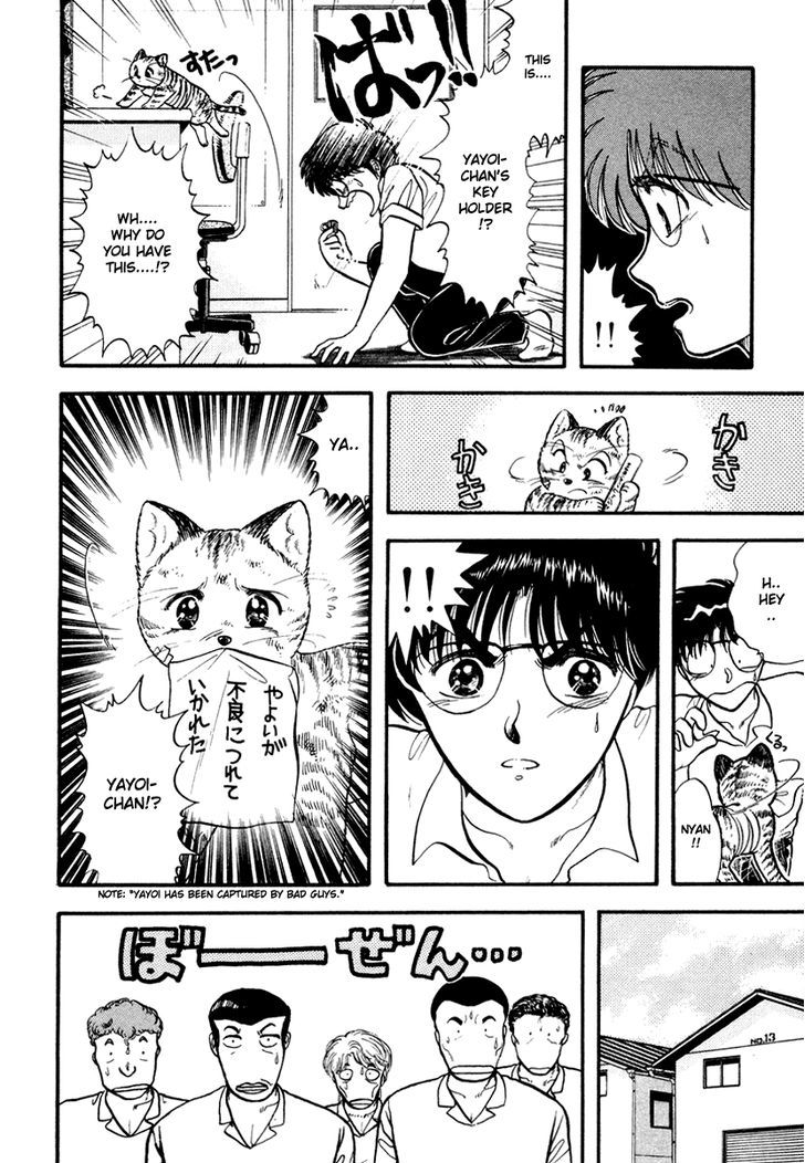 Neko De Gomen! Chapter 34 #7