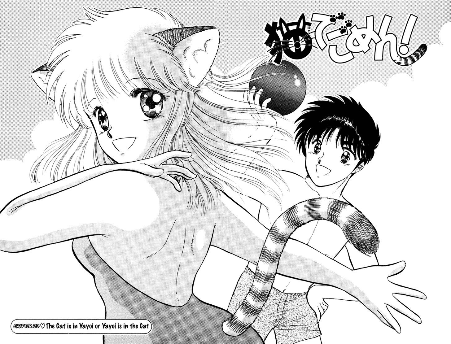 Neko De Gomen! Chapter 33 #2