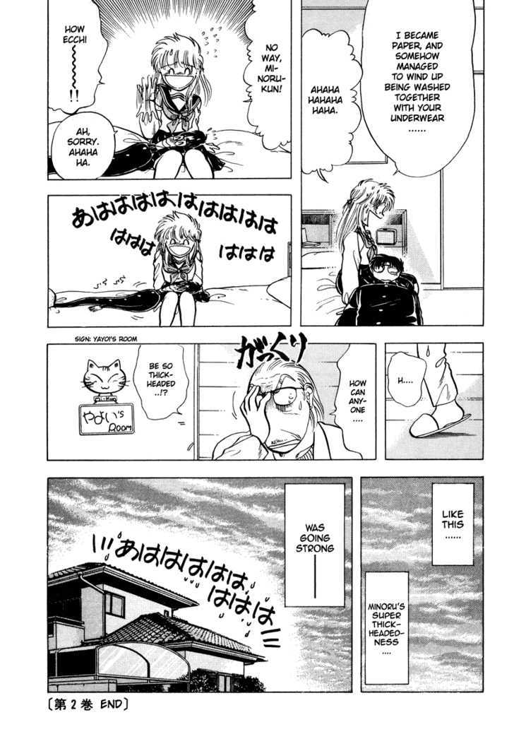 Neko De Gomen! Chapter 14 #20