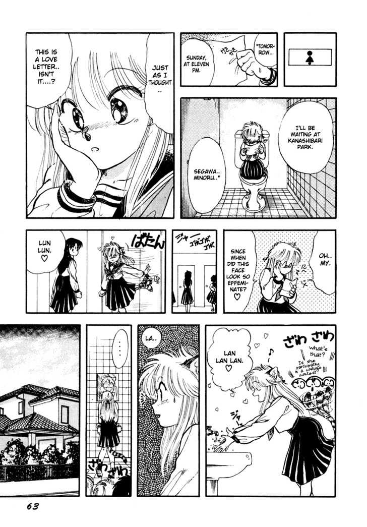 Neko De Gomen! Chapter 2 #12