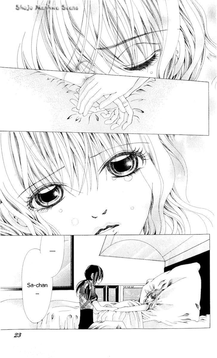 Nemurihime - Yume Miru You Ni Koi Shiteru Chapter 11 #25