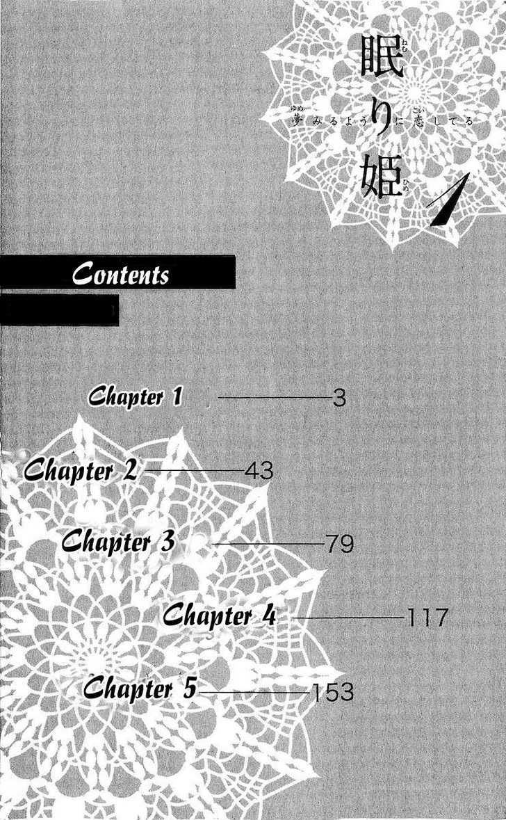 Nemurihime - Yume Miru You Ni Koi Shiteru Chapter 1 #4