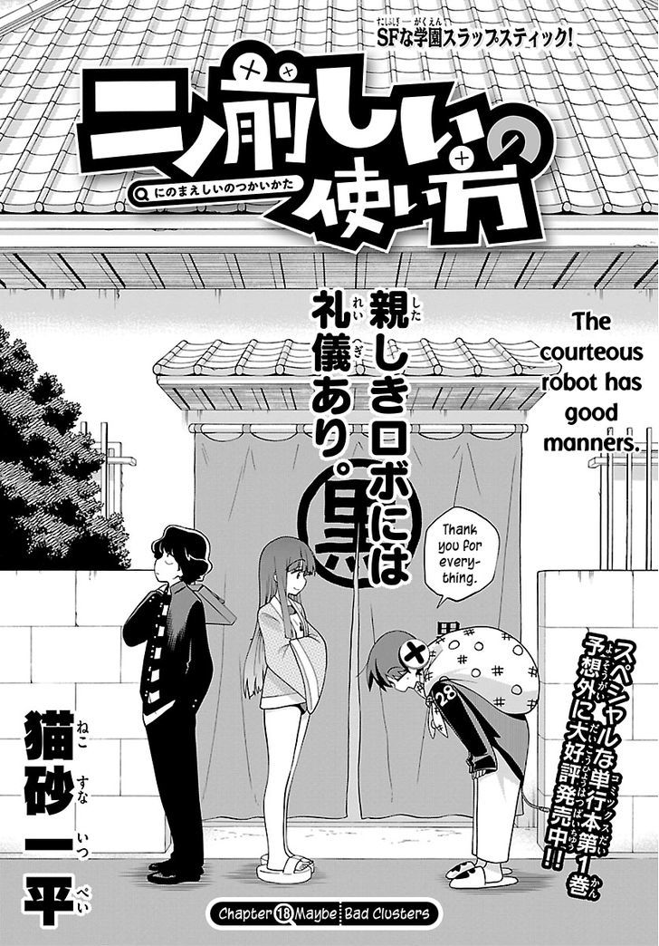 Ninomae Shii No Tsukaikata Chapter 18 #1