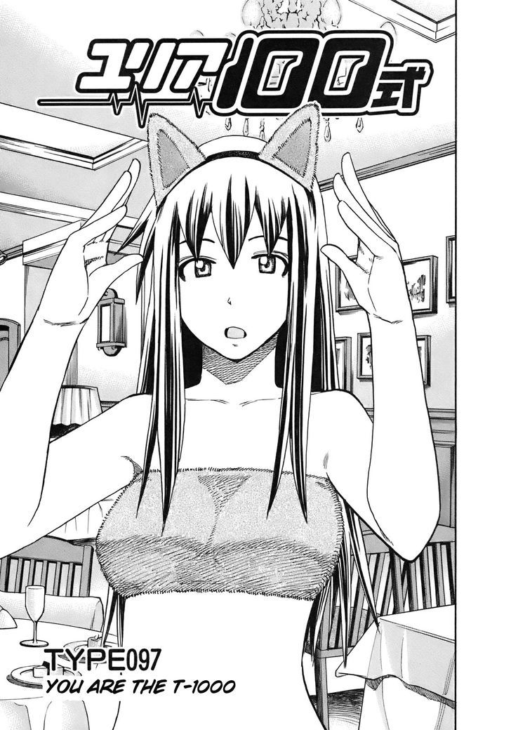 Yuria 100 Shiki Chapter 97 #2