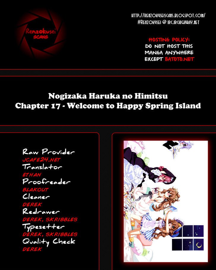 Nogizaka Haruka No Himitsu Chapter 17 #1