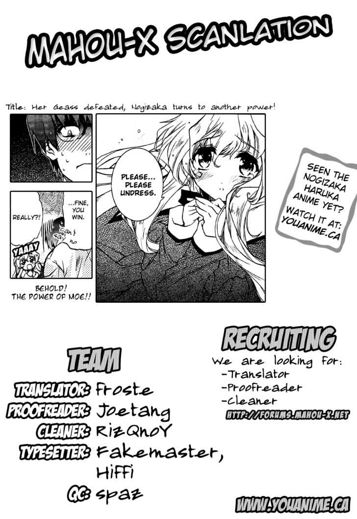 Nogizaka Haruka No Himitsu Chapter 2 #25