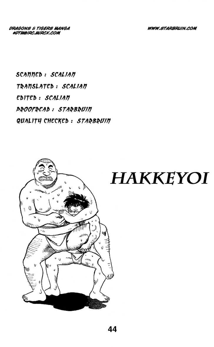 Hakkeyoi Chapter 1.2 #23