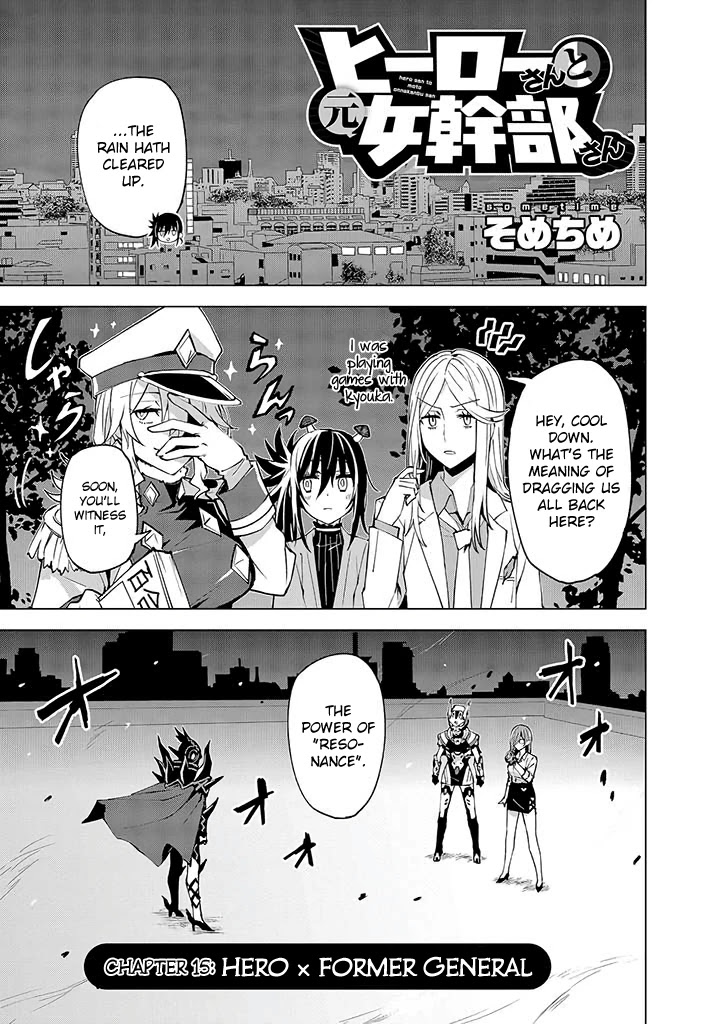 Hero-San And Former General-San Chapter 15 #1