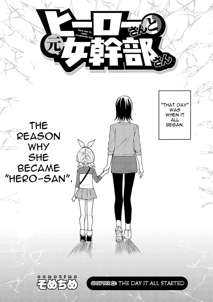 Hero-San And Former General-San Chapter 12 #2