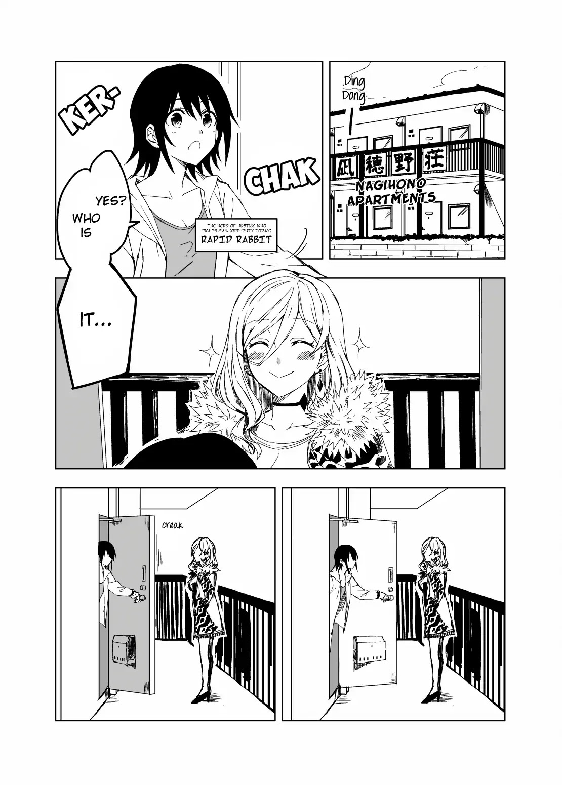 Hero-San And Former General-San Chapter 0.1 #5