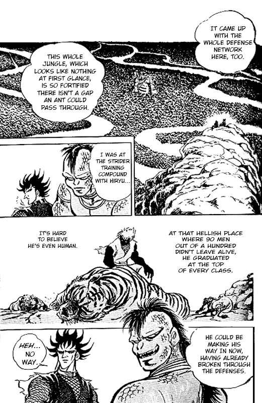 Strider Hiryu Chapter 4 #8