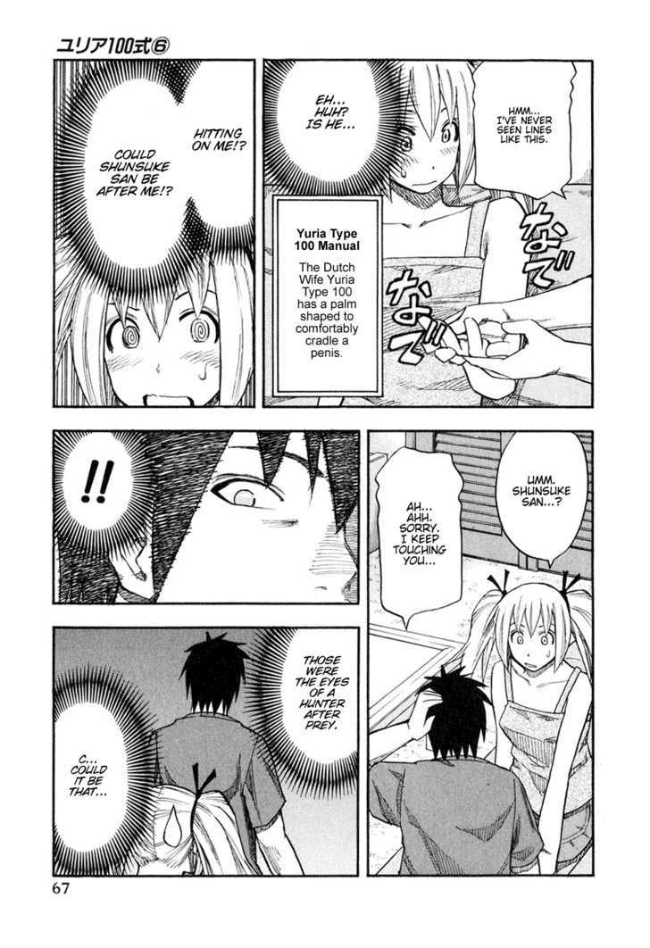 Yuria 100 Shiki Chapter 44 #5