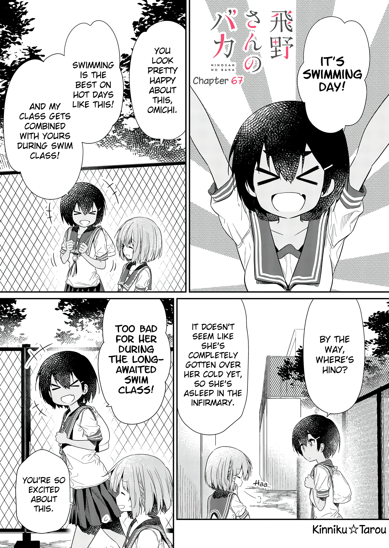 Hino-San No Baka Chapter 67 #1