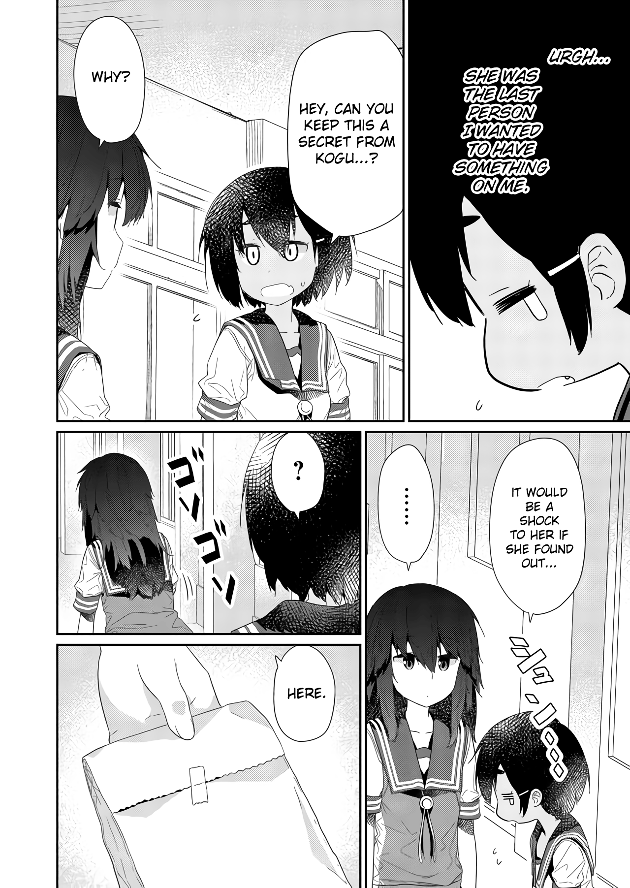 Hino-San No Baka Chapter 67 #10