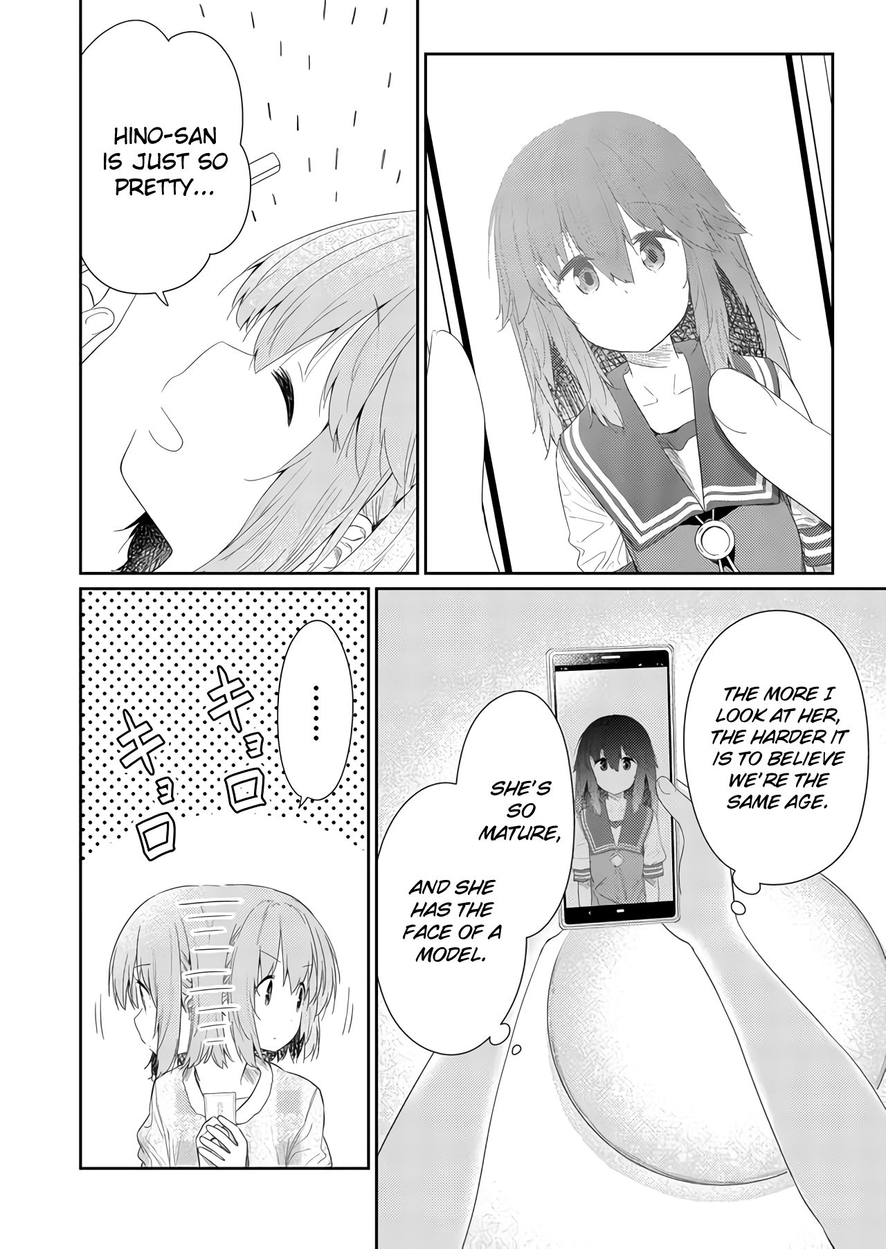 Hino-San No Baka Chapter 54 #2