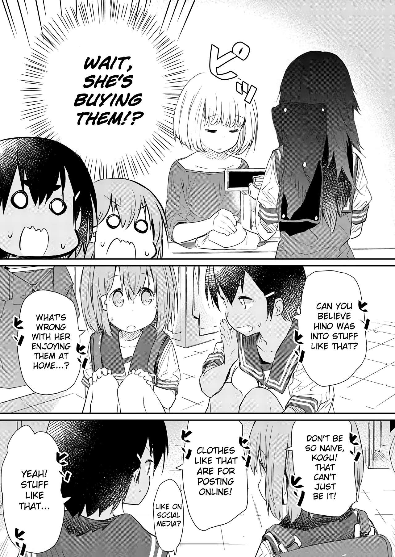 Hino-San No Baka Chapter 47 #7