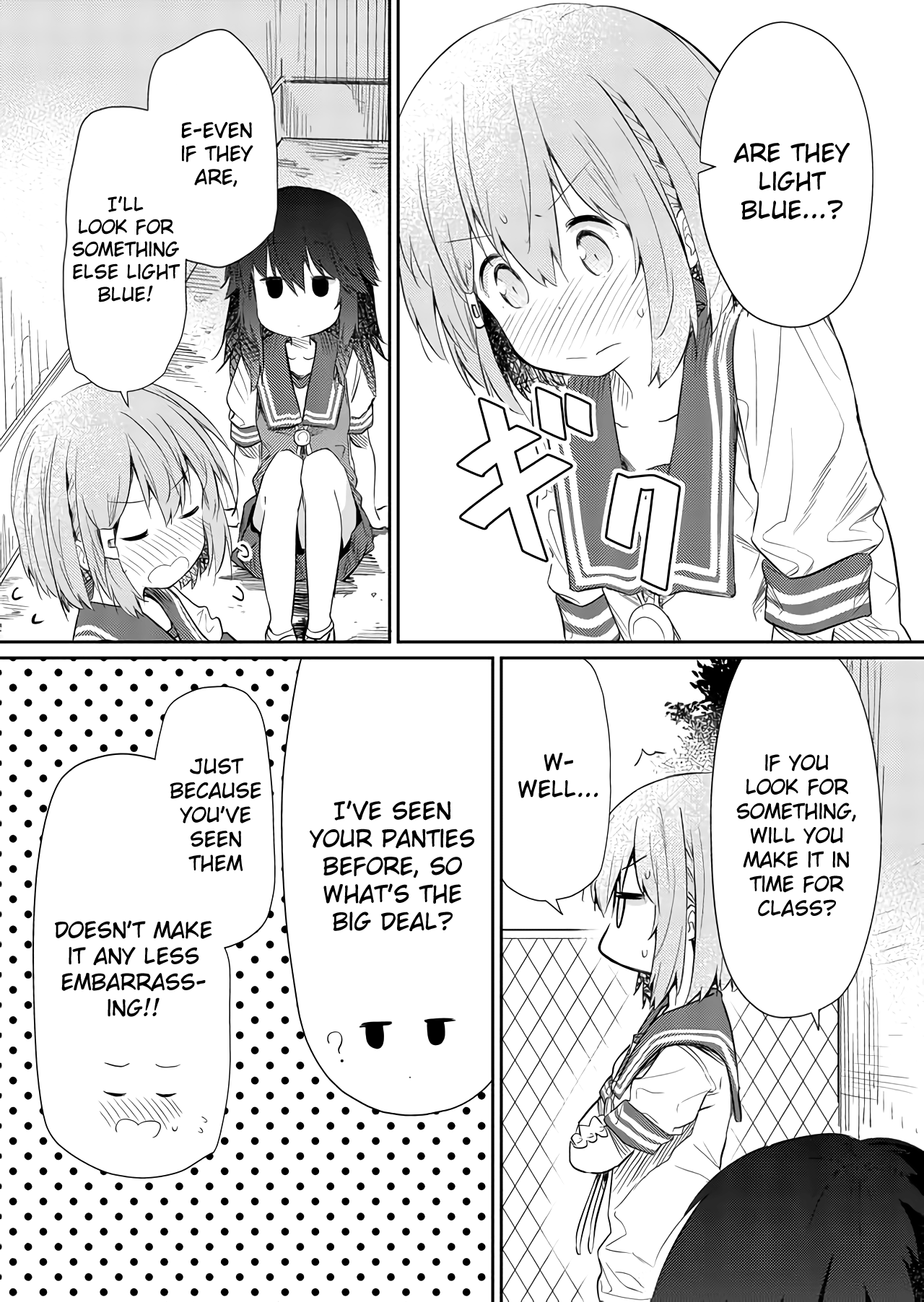 Hino-San No Baka Chapter 49 #7