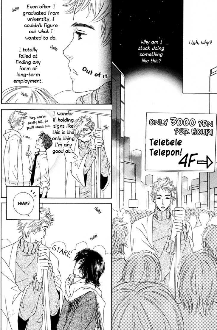 Nakasete! Doctor Chapter 2 #3