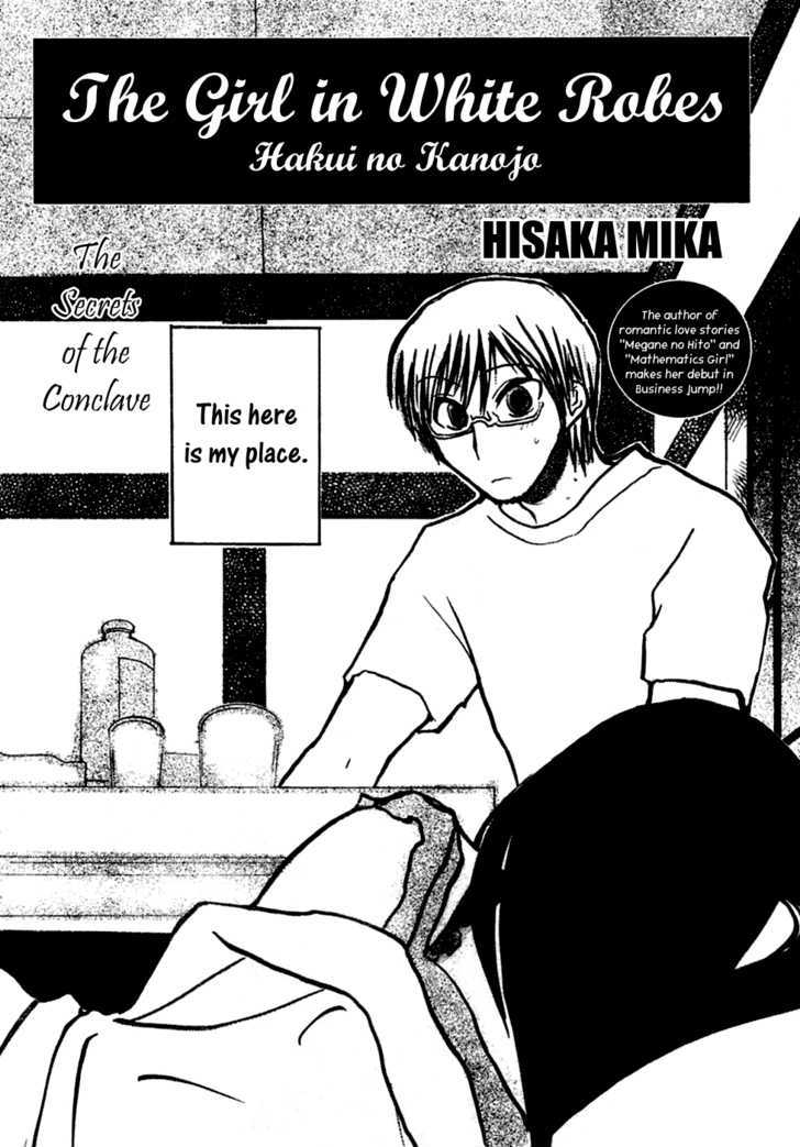 Hakui No Kanojo (Hisaka Mika) Chapter 1 #2