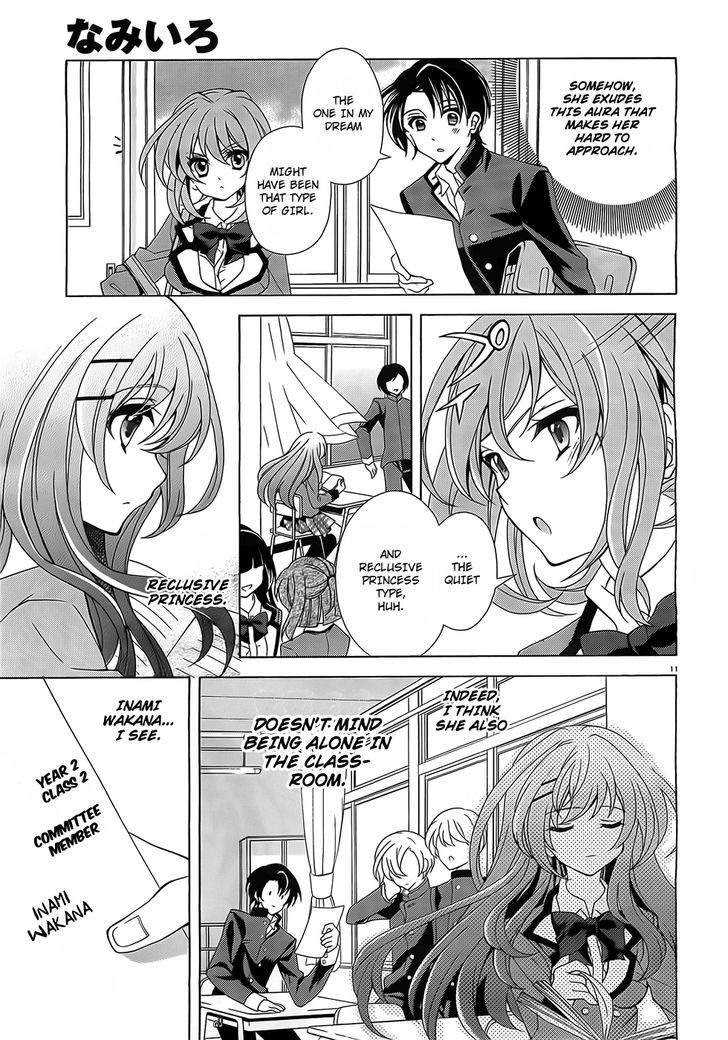 Namiiro Chapter 1 #10