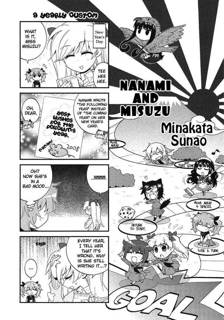 Nanami To Misuzu Chapter 3.5 #2