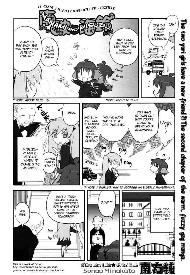 Nanami To Misuzu Chapter 2 #2