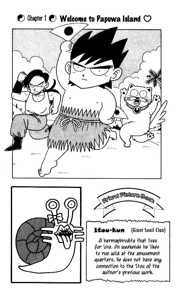 Nangoku Shounen Papuwa-Kun Chapter 1 #8