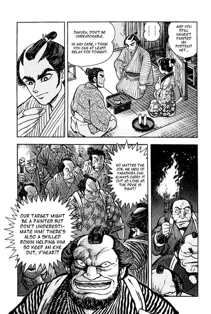 Mugen Utamaro Chapter 5 #5
