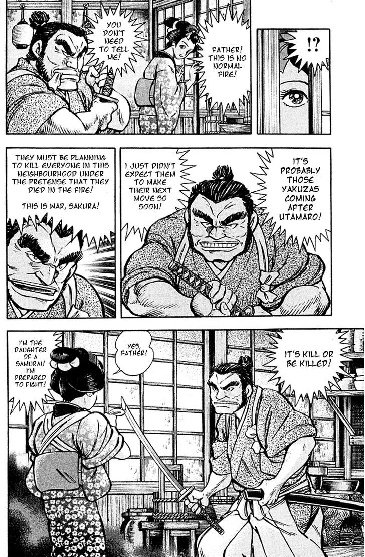 Mugen Utamaro Chapter 5 #12