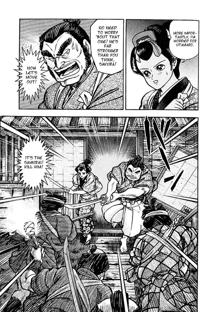 Mugen Utamaro Chapter 5 #13