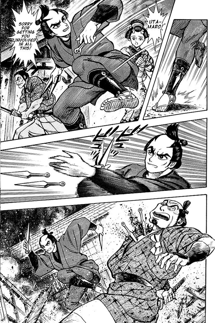 Mugen Utamaro Chapter 5 #18