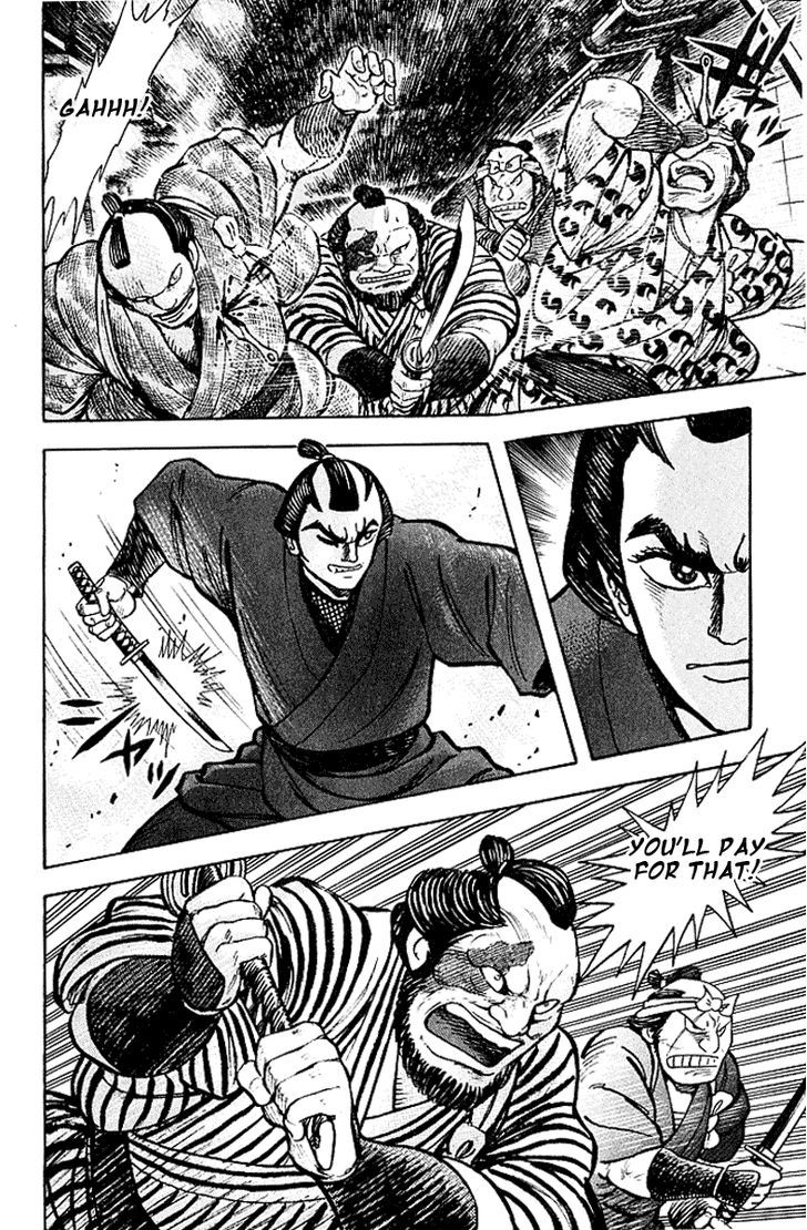 Mugen Utamaro Chapter 5 #20