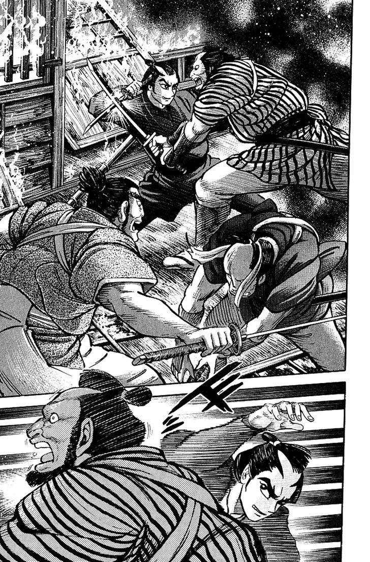 Mugen Utamaro Chapter 5 #21