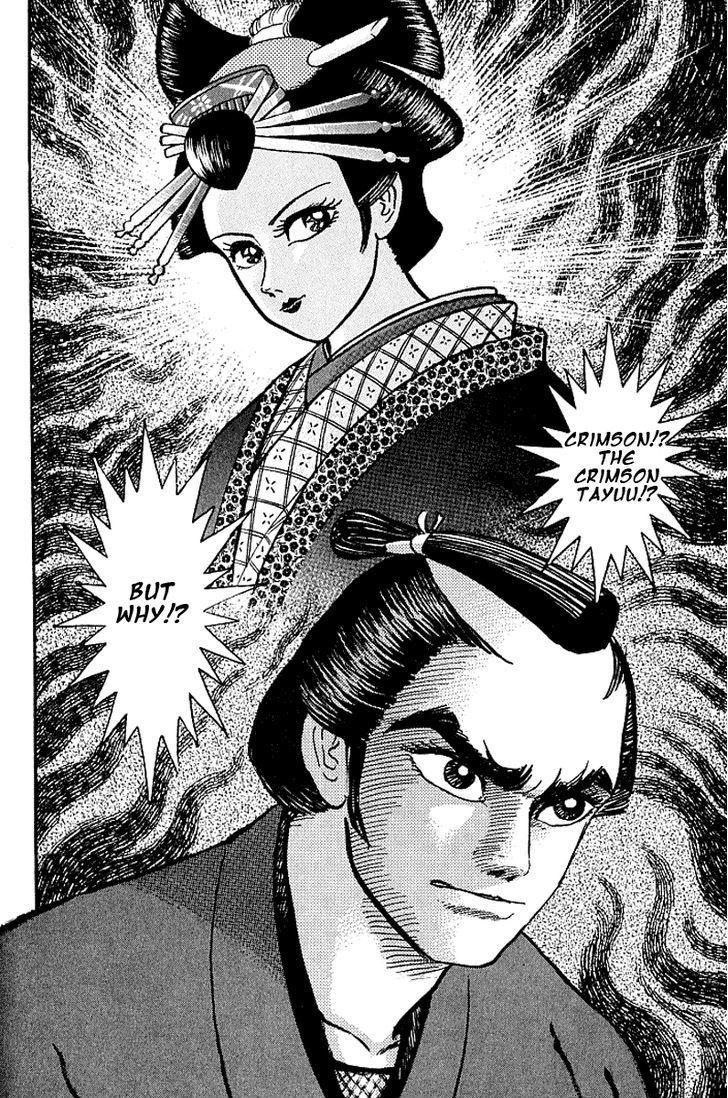 Mugen Utamaro Chapter 5 #24