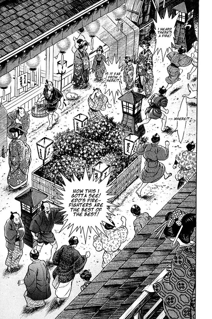 Mugen Utamaro Chapter 5 #25