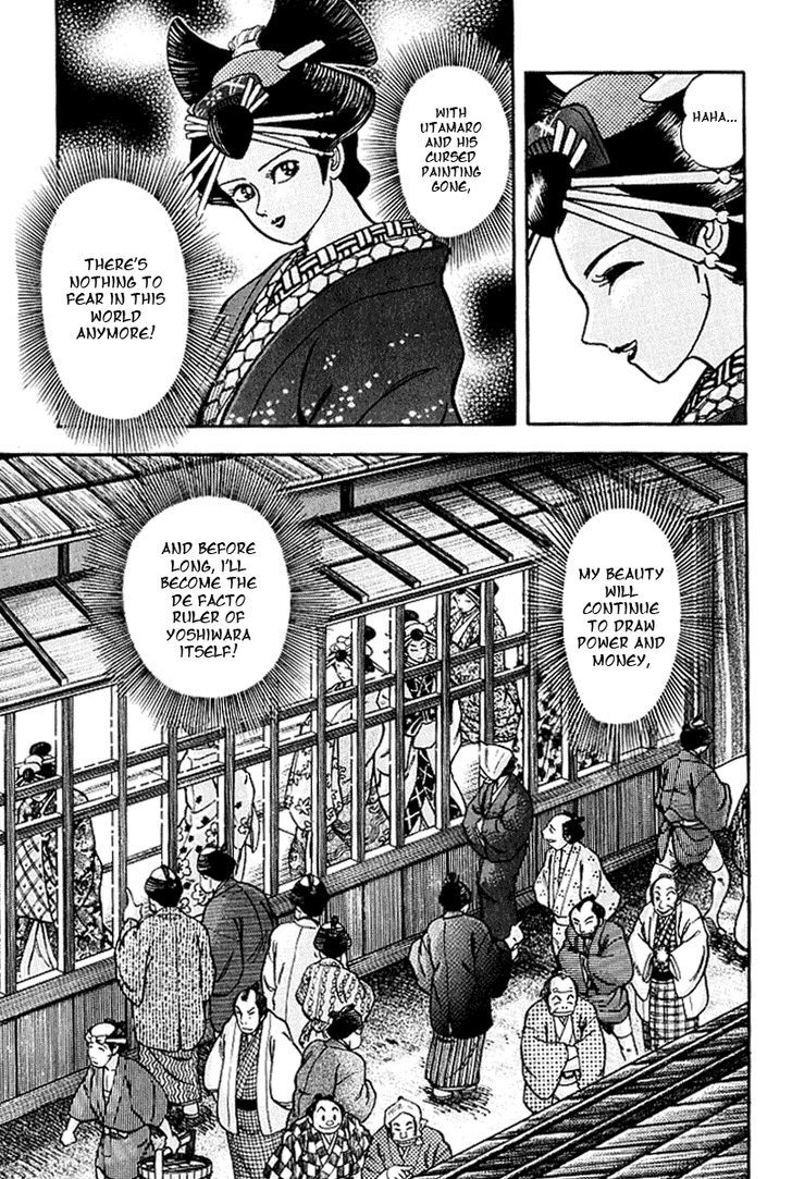 Mugen Utamaro Chapter 5 #27