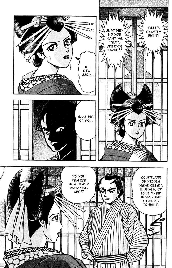 Mugen Utamaro Chapter 5 #29