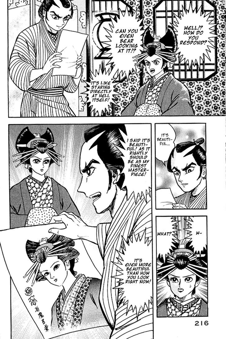 Mugen Utamaro Chapter 5 #32