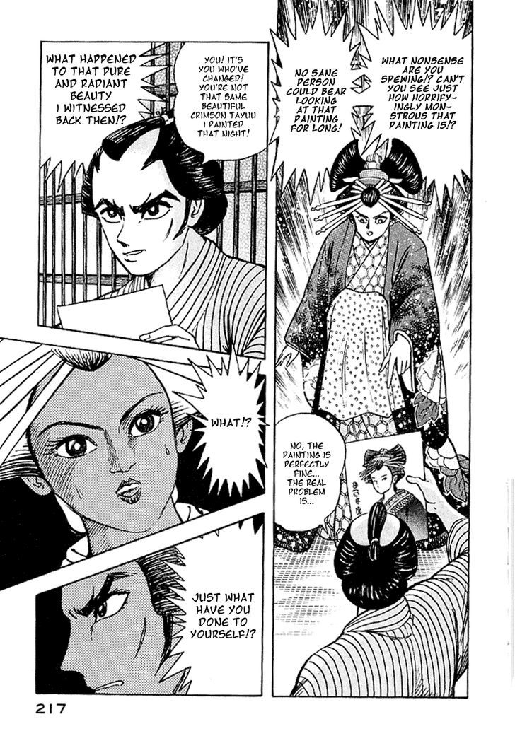 Mugen Utamaro Chapter 5 #33