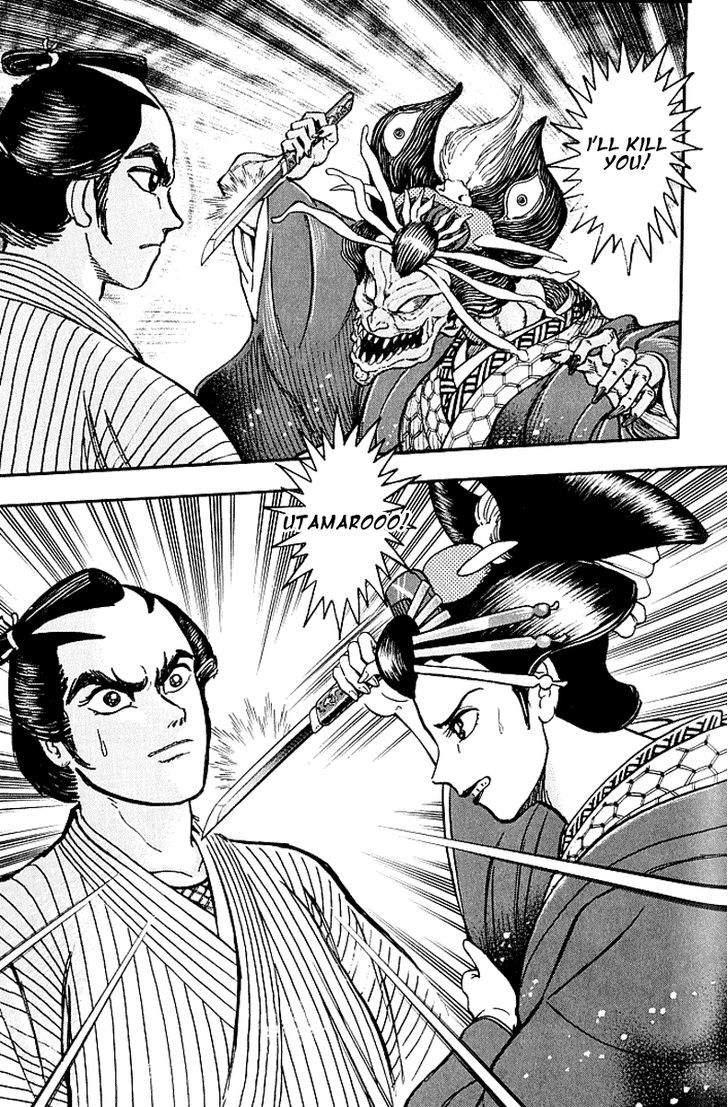Mugen Utamaro Chapter 5 #35