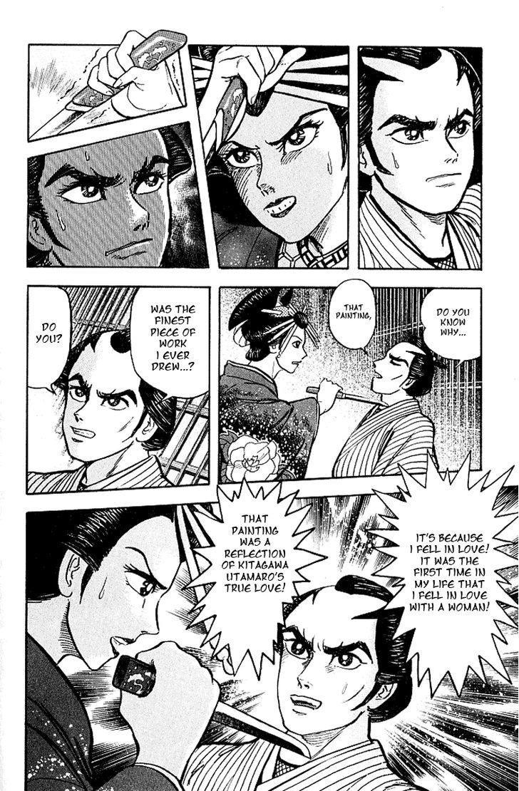 Mugen Utamaro Chapter 5 #36