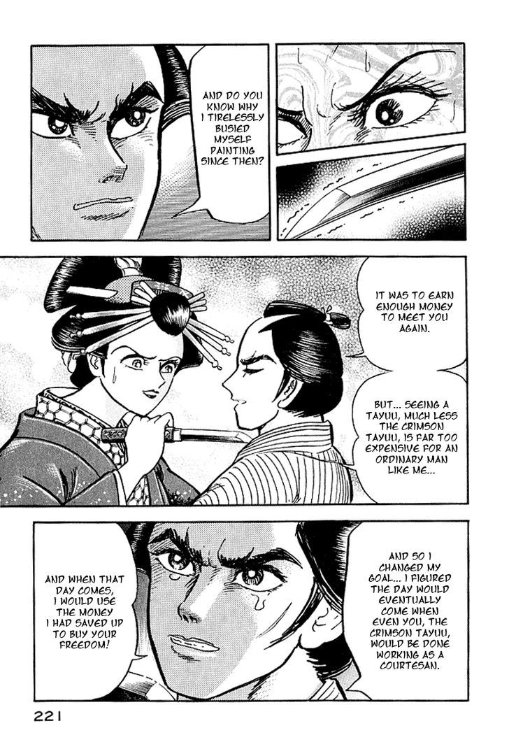 Mugen Utamaro Chapter 5 #37