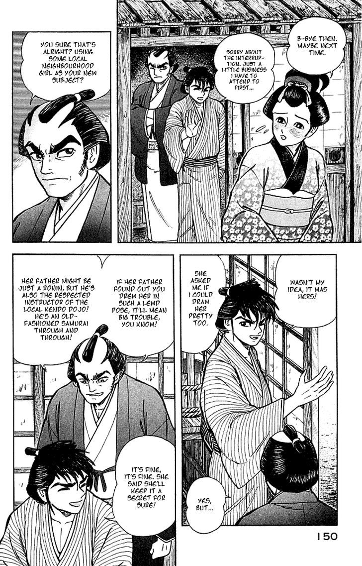 Mugen Utamaro Chapter 4 #8