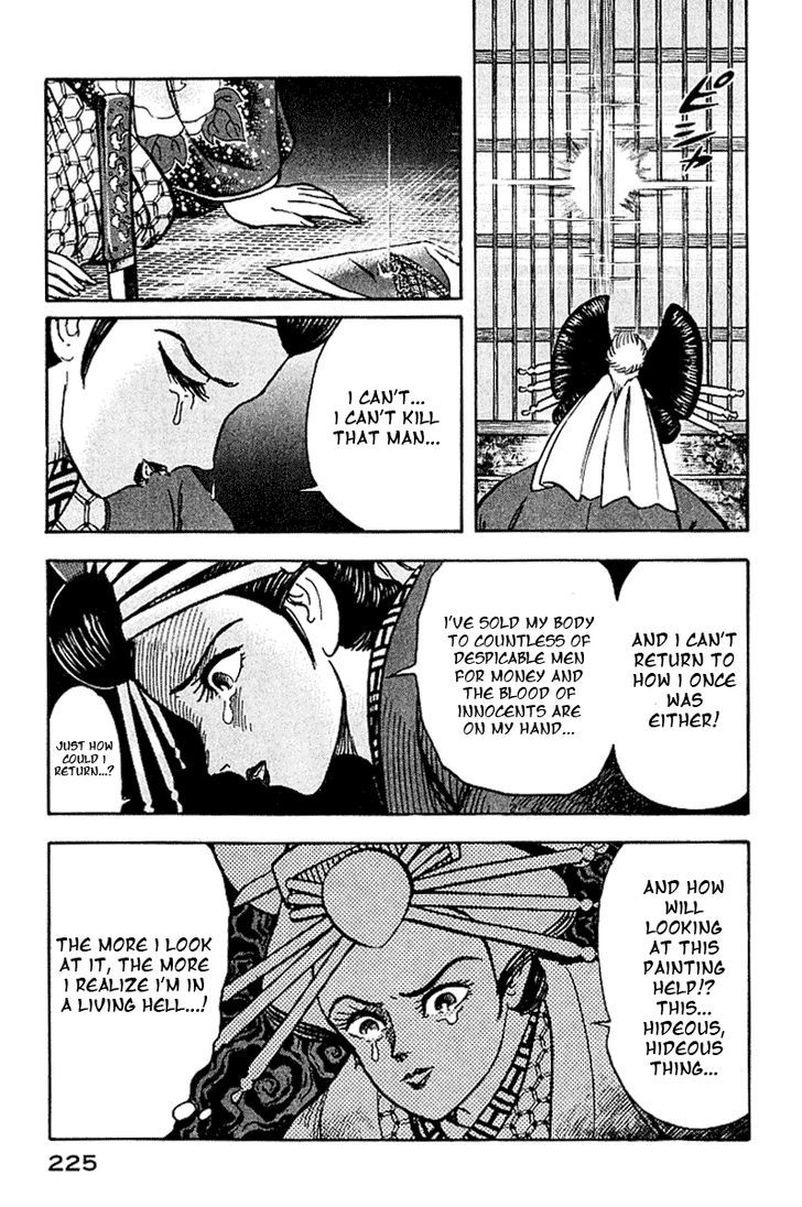 Mugen Utamaro Chapter 5 #41