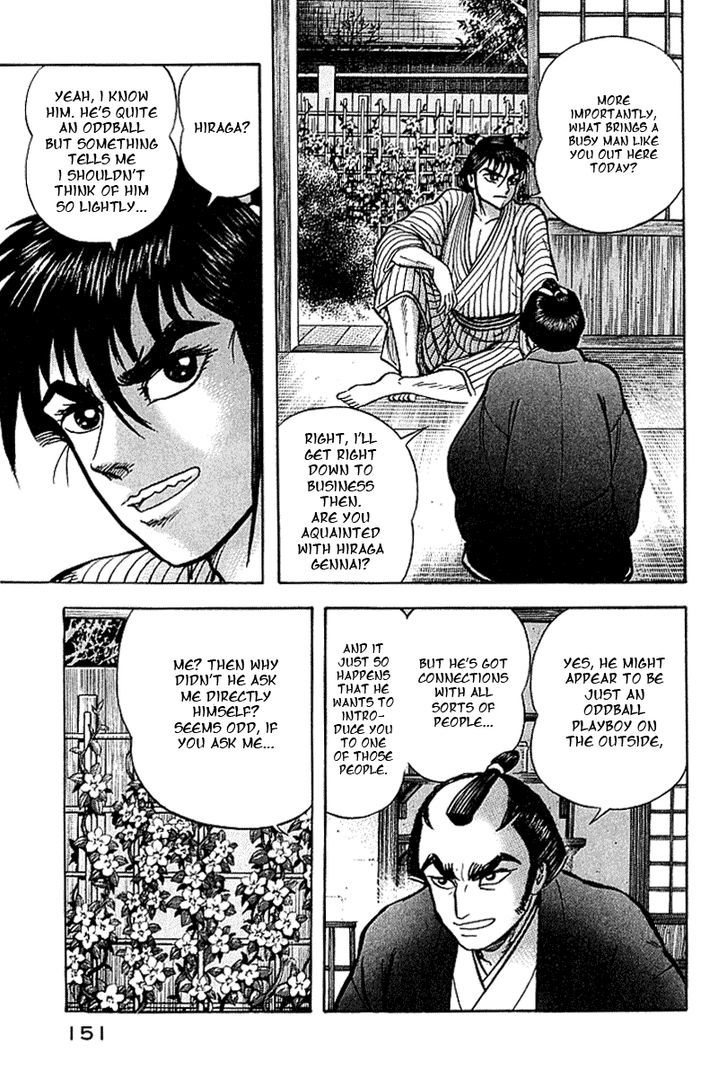 Mugen Utamaro Chapter 4 #9