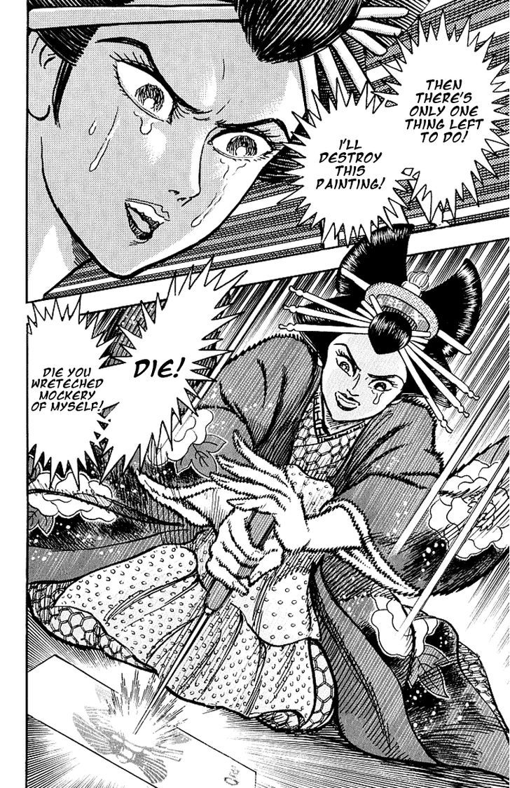 Mugen Utamaro Chapter 5 #42